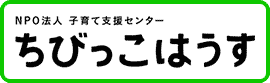 chibbiko