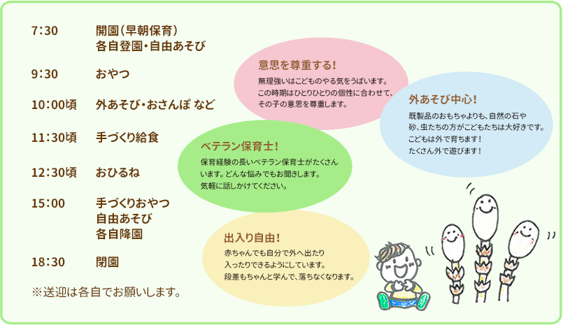 chibbiko_pic03