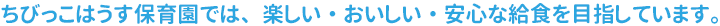 kyusyoku_sentence01