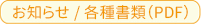 info_logo