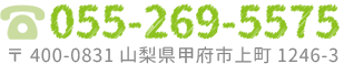 tel_logo